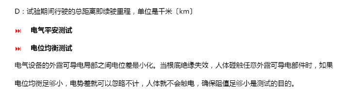 新能源汽車測試電源(圖5)